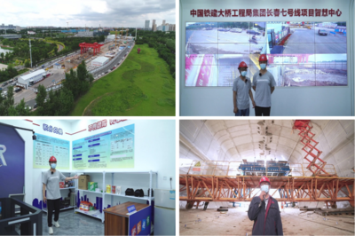 長春市建設(shè)工程&ldquo;安全生產(chǎn)知識競賽、云觀摩學習交流項目&rdquo;系列活動圓滿落幕