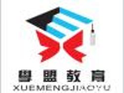 長春市學盟教育科技