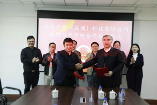 巧奪天宮與長春科技學院簽署產學研合作協議