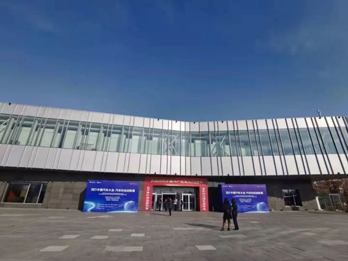 2021中德汽車大會(huì)汽車科技創(chuàng)新展在長春舉行