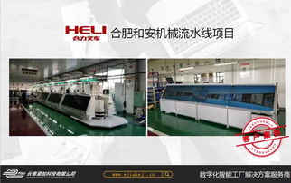 長春易加科技參加深圳線束加工展會(huì)