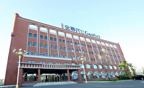 金賽藥業簽約商越科技,攜手打造智能采購平臺