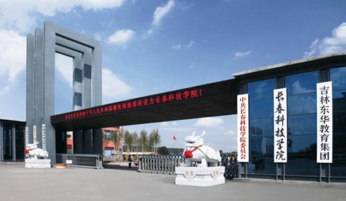 長春學校共青團 慶祝建黨100周年 唱響百年 紅歌點唱活動 長春科技學院 國家