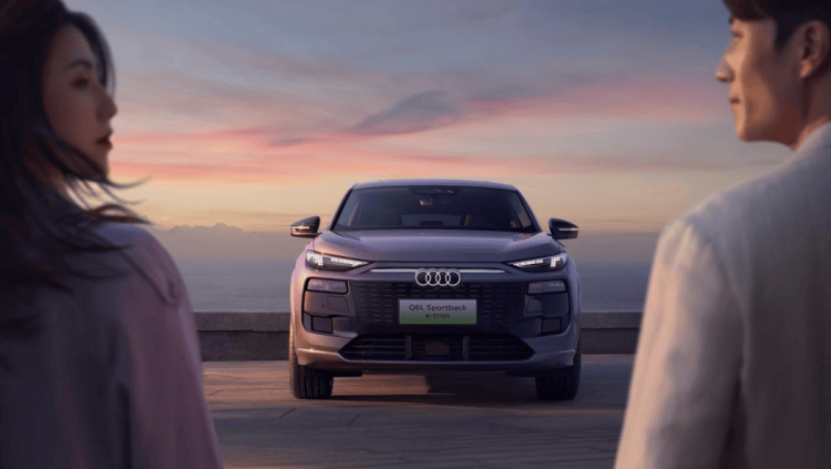 一汽奧迪將攜強(qiáng)大產(chǎn)品陣容亮相2025粵港澳大灣區(qū)國(guó)際車展