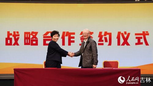 2023長春大米暨鮮食玉米北京推介會成功舉辦，科技賦能農業新篇章