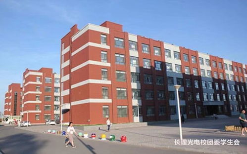 長春電子科技學院達新校區(qū)與長春科技發(fā)展