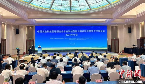 專家學者聚長春獻策 多措并舉提升農(nóng)業(yè)科技進步貢獻率