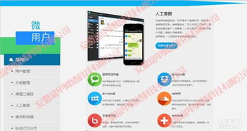 合肥專業網站建設、網頁設計、網站推廣與微信功能開發全方位服務