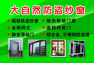 西安康泰卷閘門(mén)廠 一站式鋁合金卷閘門(mén)制作專家，產(chǎn)品齊全，品質(zhì)卓越