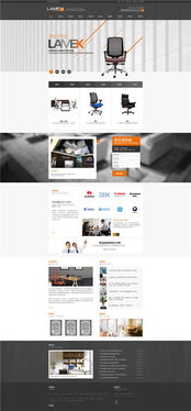 東莞市美時家具營銷型網站建設案例 從展示到獲客的數字化轉型