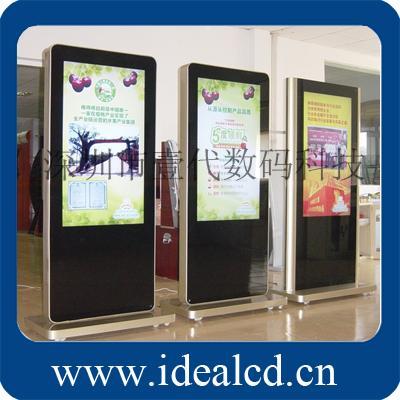 工廠直銷(xiāo) 立地可移動(dòng)液晶廣告機(jī)，靈活展示新選擇——深圳市壹代數(shù)碼科技